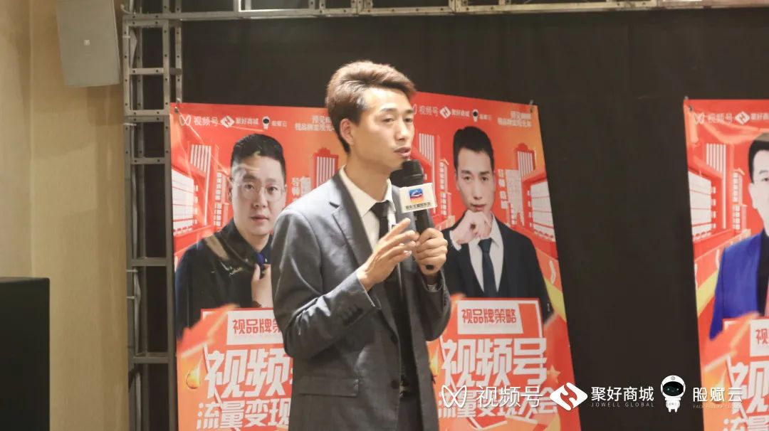直播陪跑