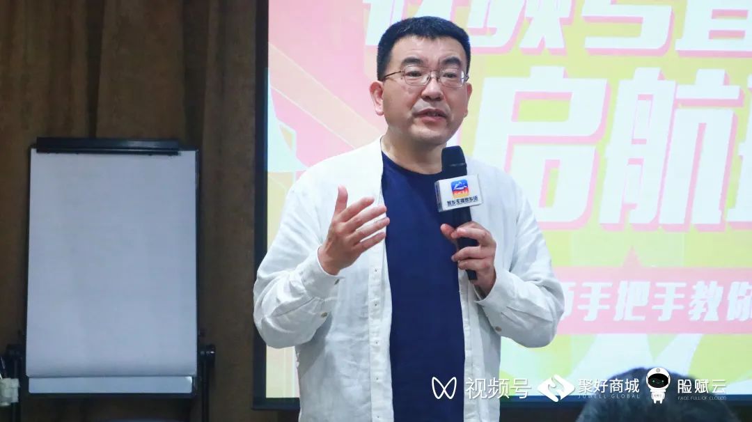 直播陪跑