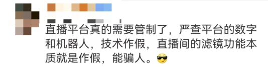 直播带货