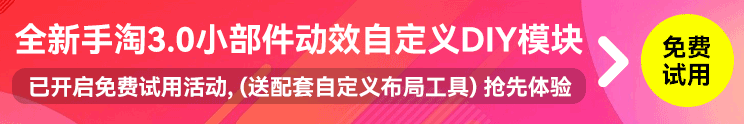 视频号推广