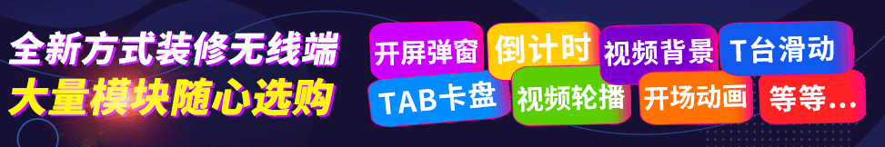 视频号推广