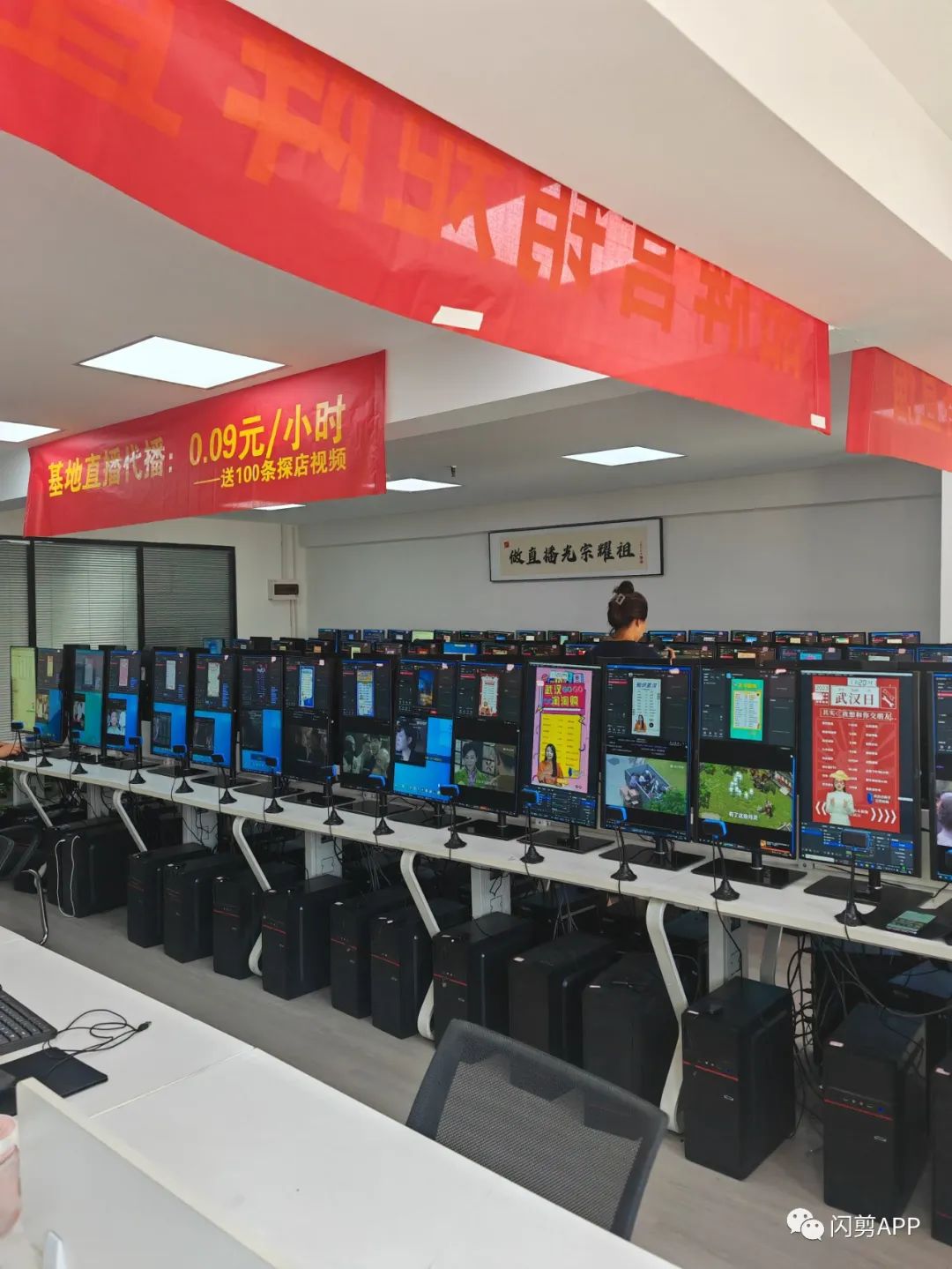直播代运营