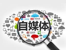 湖州短视频代运营