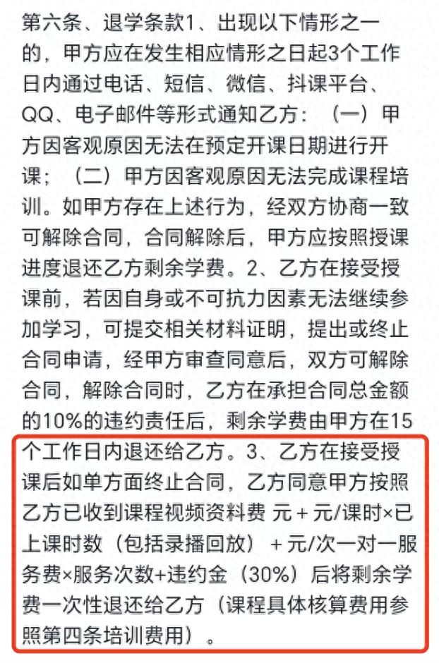短视频带货