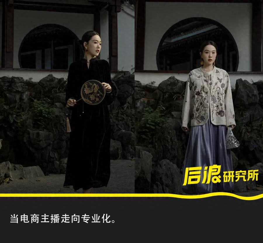 短视频带货