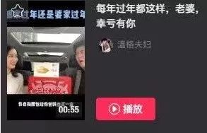 短视频带货