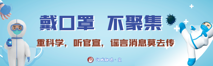 抖音宣传