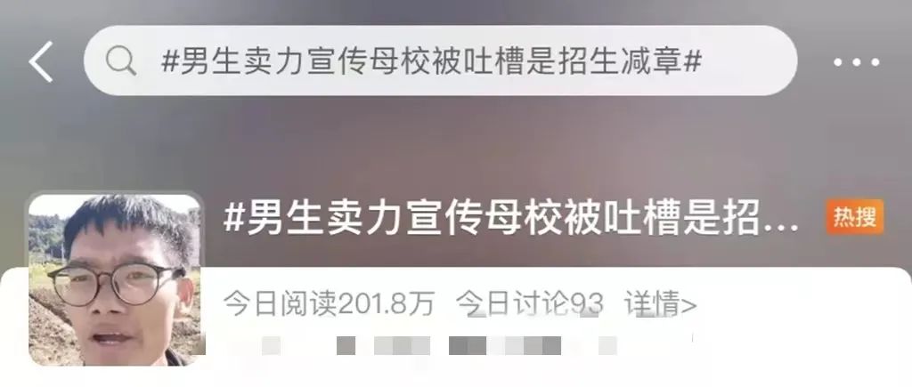 抖音宣传