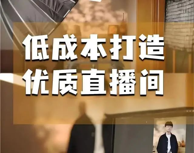 直播营销