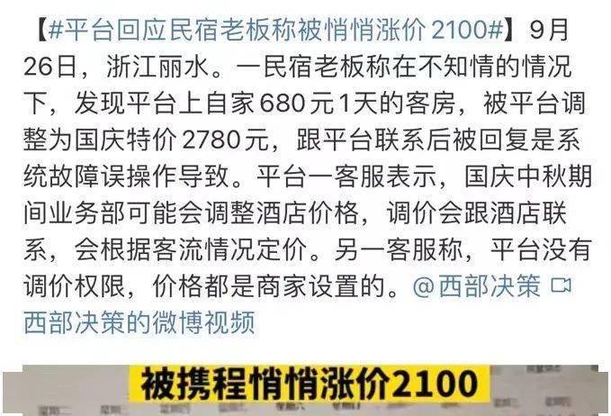 团购直播