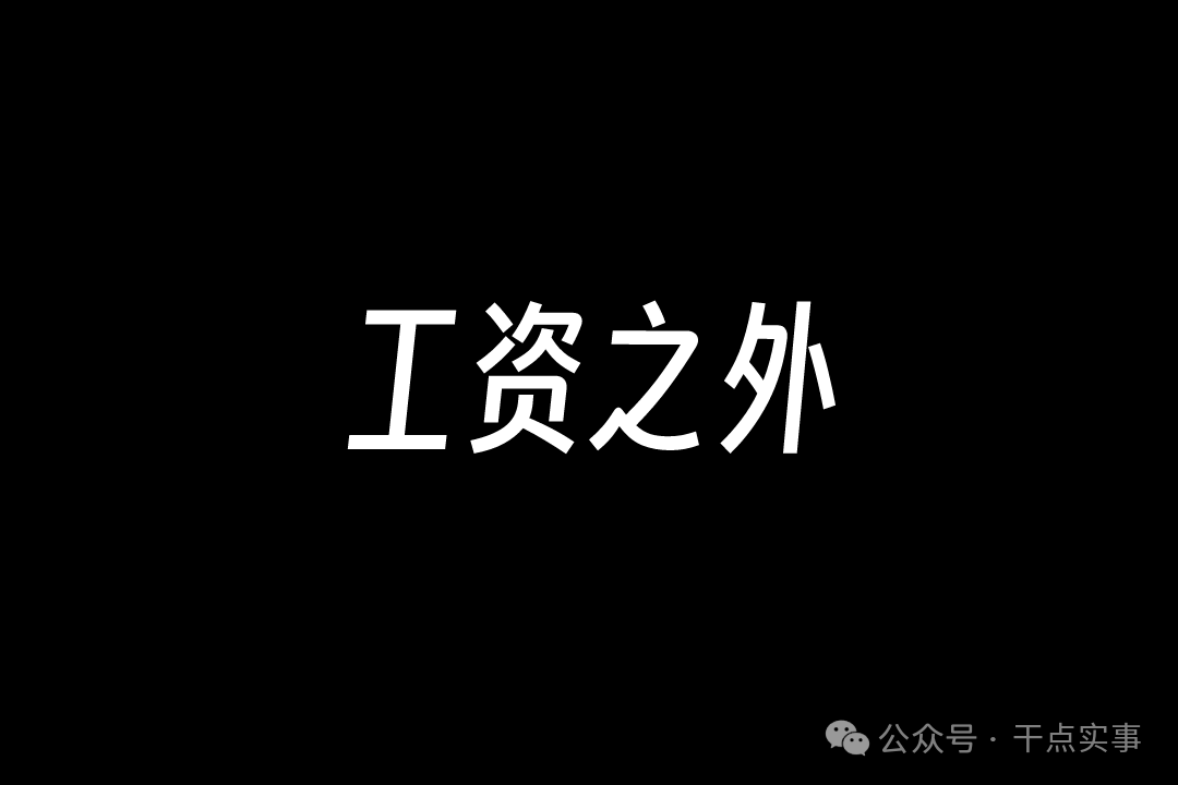 小红书带货